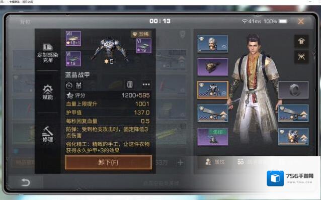 明日之后狙击手