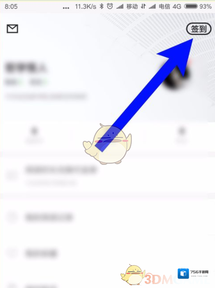 百度阅读点击