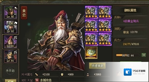 攻城掠地有什么武将好