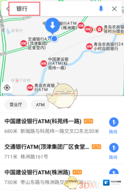 高德地图路线
