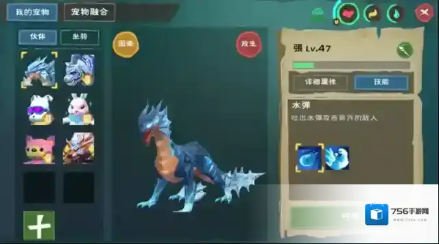 创造与魔法属性