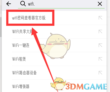 微信看到了
