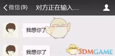 《微信》怎么看是不是秒回