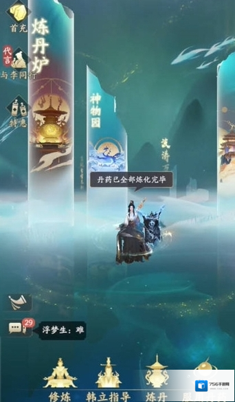 凡人修仙传人界篇灵狐奇遇怎么玩