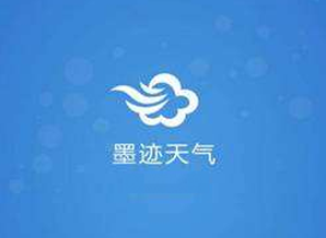 墨迹天气改成