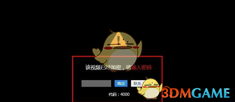 优酷设置