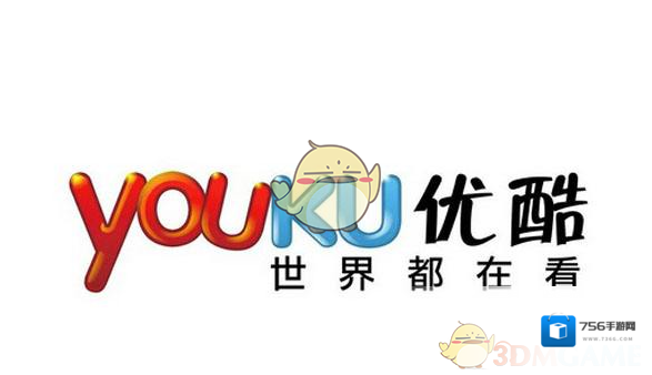 优酷视频管理