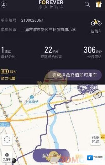 《永久智能车》开锁失败原因介绍