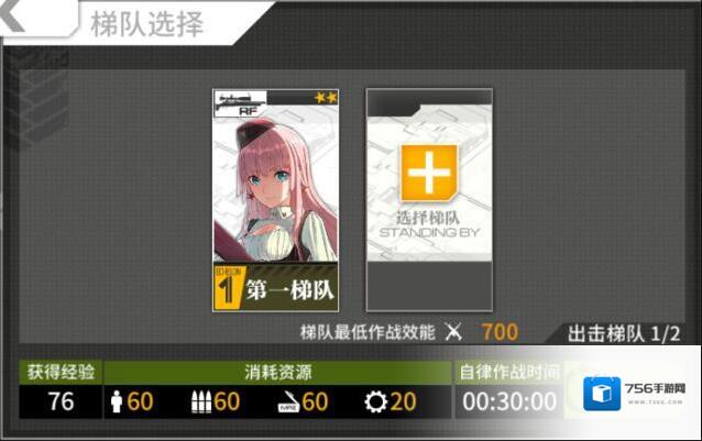 少女前线人形