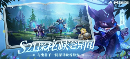王者李白