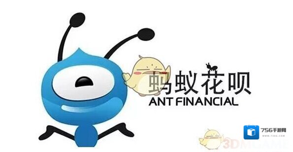 《支付宝》花呗无法使用原因介绍