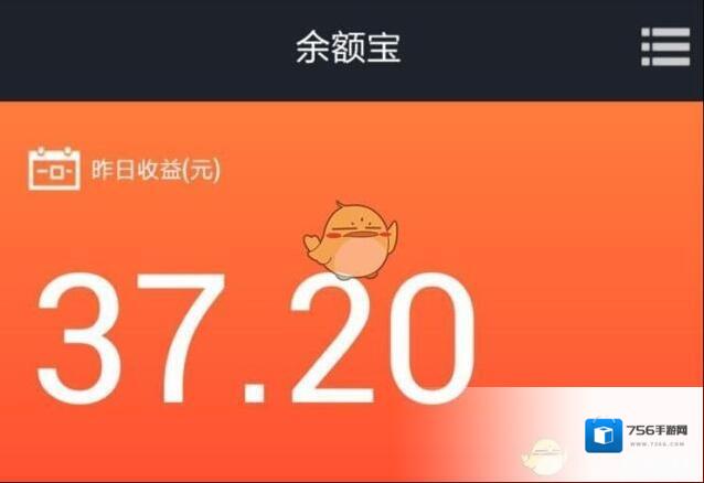《支付宝》余额宝分期冻结是什么意思