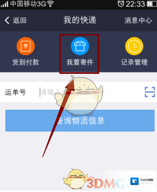 支付宝地址