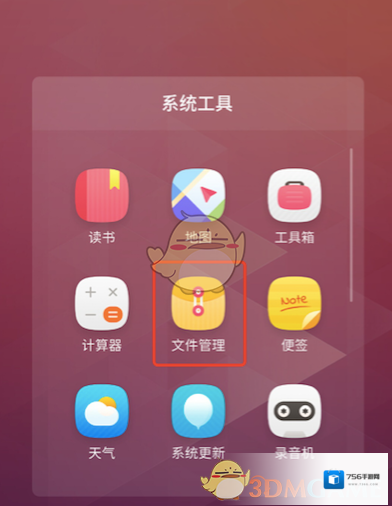 铃感上传