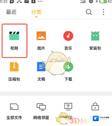 铃感视频