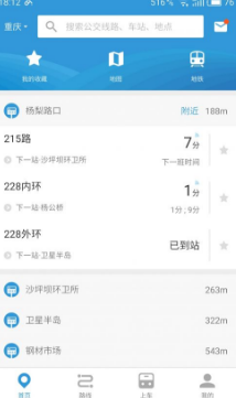《车来了》怎么看附近公交车线路