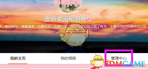 微博启用