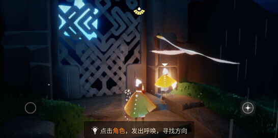 光遇能量