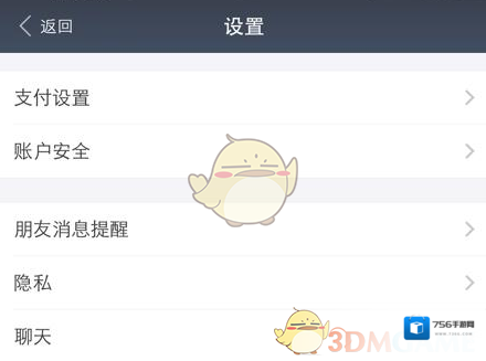 支付宝属性