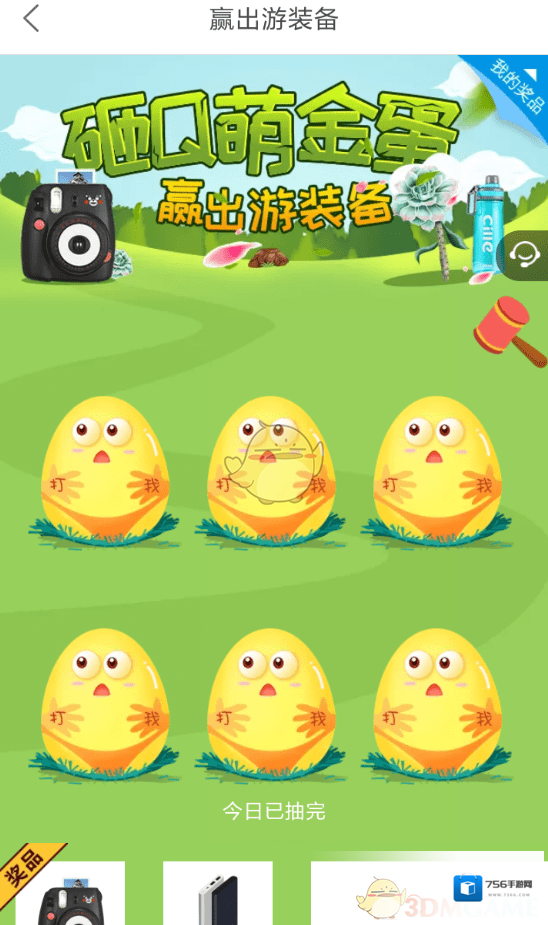 菜鸟裹裹红包领取