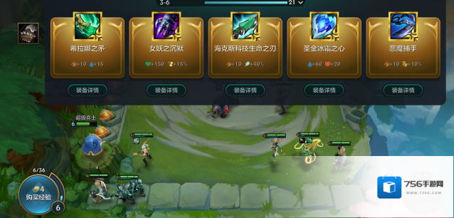 金铲铲之战之战