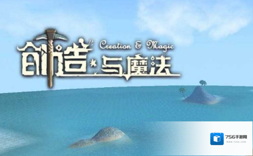 创造与魔法捕捉道具是什么