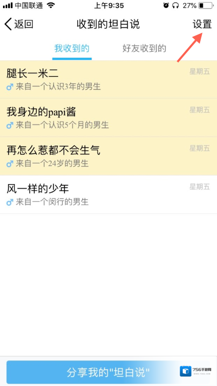 QQ中心