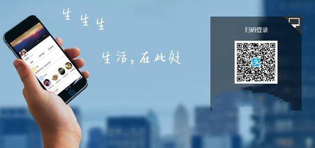 支付宝生活号