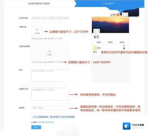 支付宝登陆