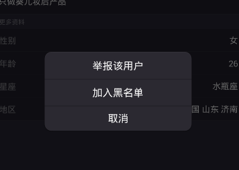 美拍你需要