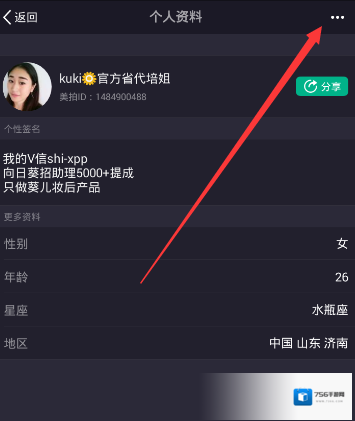 美拍选择