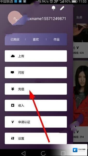碎乐按钮
