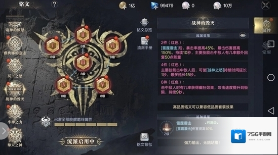 黑暗之潮契约大招