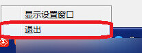 火萤视频桌面你在