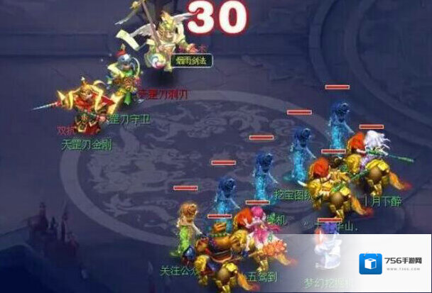 梦幻西游副本