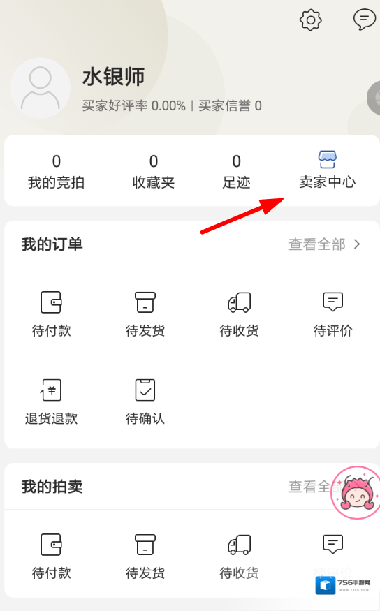 孔夫子旧书网开通