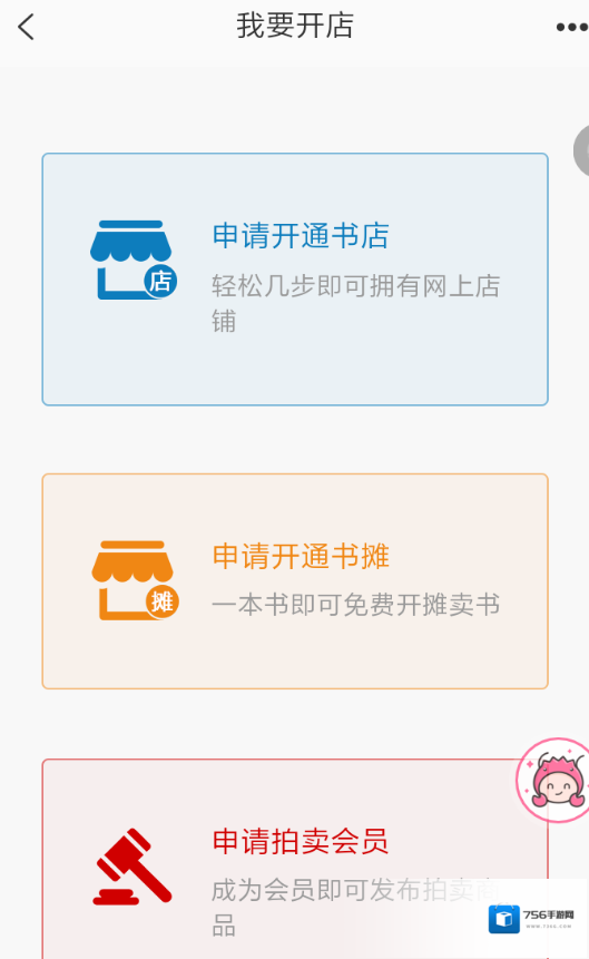 孔夫子旧书网就会