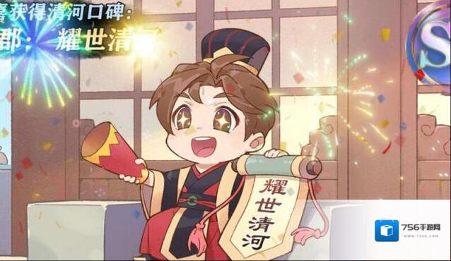 三国志幻想大陆城主