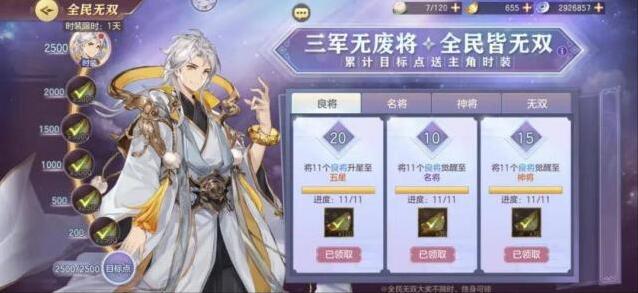三国志幻想大陆不充钱怎么玩