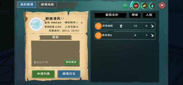 创造与魔法青铜部落怎么打