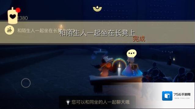 光遇每日任务