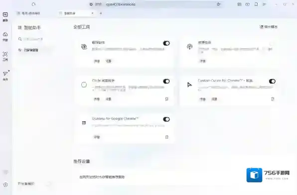 夸克浏览器高考志愿