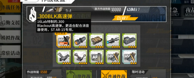少女前线玩家