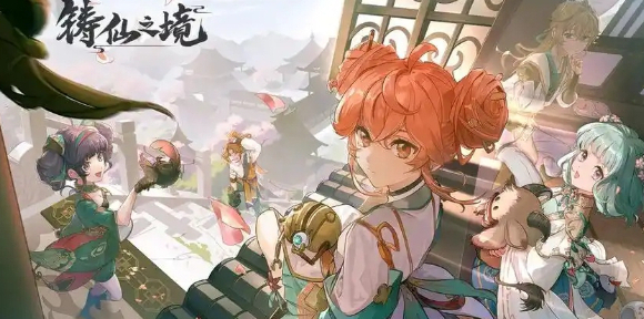 铸仙之境风系御剑玩法教学-铸仙之境风系御剑怎么玩