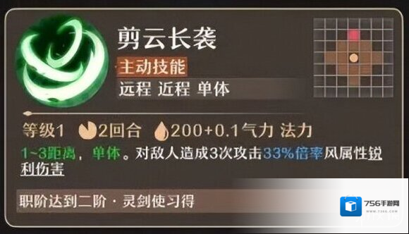 铸仙之境铸仙