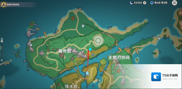 原神水球