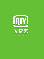 《爱奇艺视频》看直播方法说明