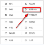 爱奇艺视频中心