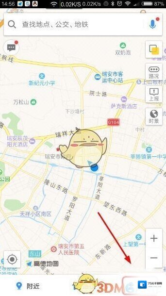 《高德地图》地图配色调色方法