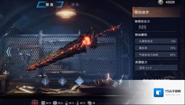 鬼泣巅峰之战怎么强化人物属性